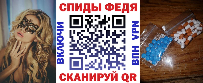 даркнет формула Перевоз Amphetamine Розовый магазин продажи наркотиков