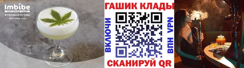 Печенье с ТГК марихуана  MEGA вход  Перевоз 