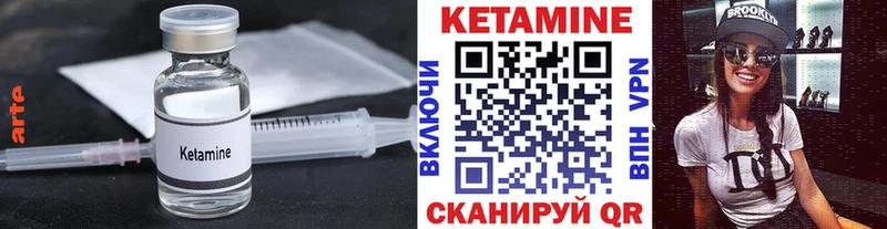 Кетамин ketamine  Перевоз 