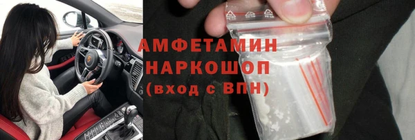 мефедрон VHQ Михайловск