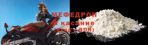 мефедрон VHQ Михайловск