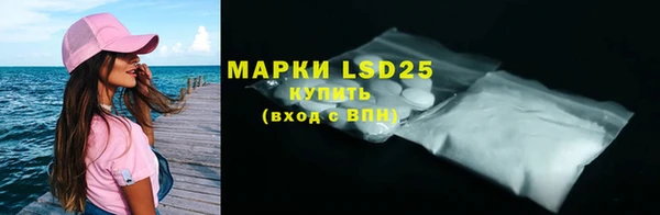 прущая мука Наволоки