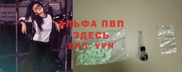 сатива Навашино