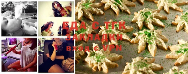 сатива Надым