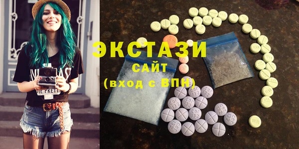 сатива Навашино