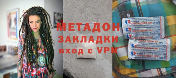 сатива Навашино