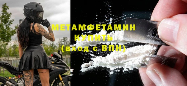 сатива Навашино