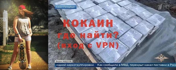 сатива Навашино