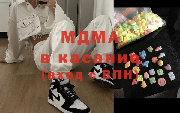 сатива Навашино
