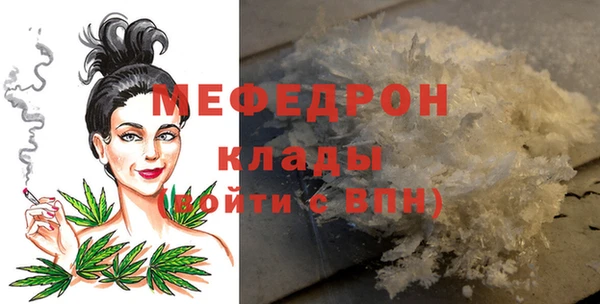 сатива Надым