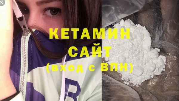 сатива Навашино