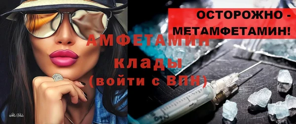 мефедрон VHQ Михайловск