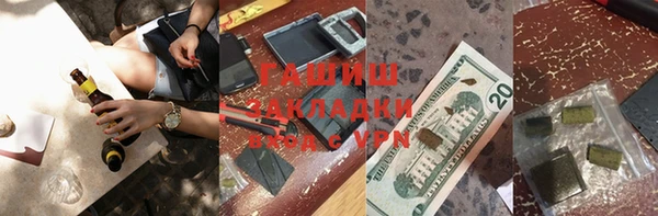 сатива Навашино