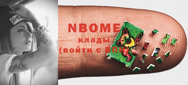 мефедрон VHQ Михайловск