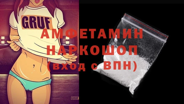 сатива Надым