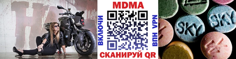 MDMA VHQ  где найти наркотики  Перевоз 