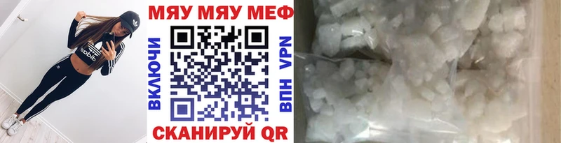 МЕФ mephedrone Перевоз