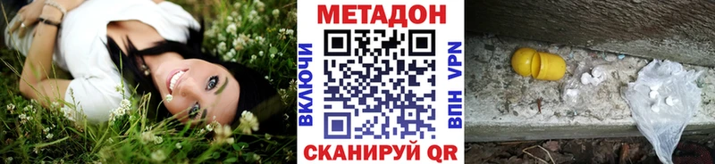 как найти   сайты даркнета официальный сайт  МЕТАДОН кристалл  Перевоз 