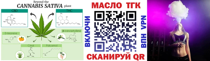 Дистиллят ТГК вейп как найти Перевоз